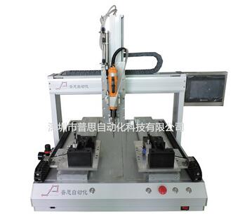 国产精品51麻豆CM传媒鎖螺絲機的使用方法